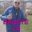 venko