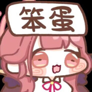 重伤倒地给到队友压力