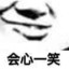 纸若初见啊