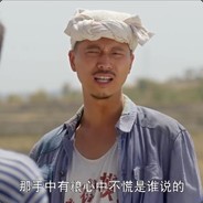 手里有粮 心中不慌