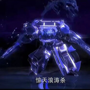 急先锋 惊天浪涛杀