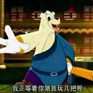 崩！撤！卖！溜！