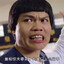 AXE