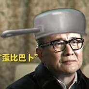 汉东政法委书记高育良