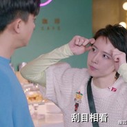 诸葛大力男友一号