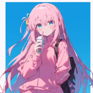 后藤独天下第一