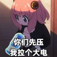 Big Avatar