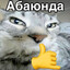 супер соль