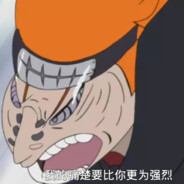 一袋米要抗几楼