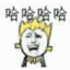 阿弥诺斯