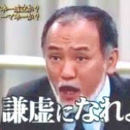 謙虚ライオン小林