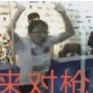 不知所起 一往而深