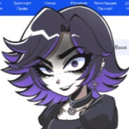 альтушечка