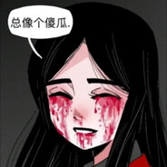 喜欢蹲起是因为胯下有根大电