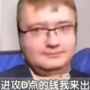 安东星电子信怒