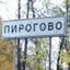 КОНЧА
