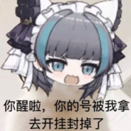 皇家第一突破手—柴郡