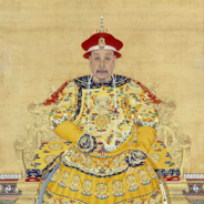 清朝第一突破手－－乾