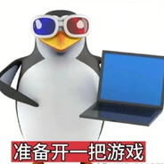 摆烂糕手