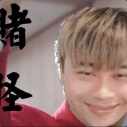 Big Avatar