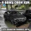 Шабит хапаевич