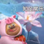 王者荣耀陈泽