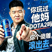 汶水路红星牙防所主任