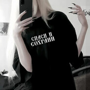 Участник