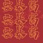 才高八斗