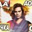 Avatar of player Благославенный