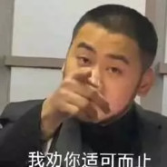 给爷发把大狙