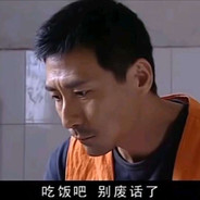 小妹妹看了都说硬