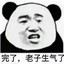 不会吧这样也能死