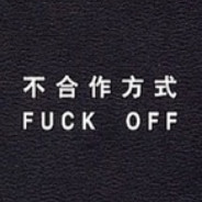 Fernando is faster than you*