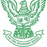 培英中学Official