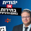 ליל חנון