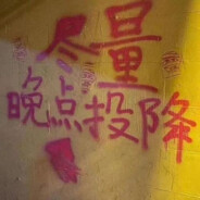 长安