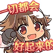 Big Avatar