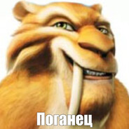 vantttana