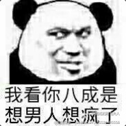 噼里啪啦啪啪啪