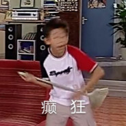 眼镜今天吃了没