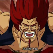 我叫黑虎阿福，受死吧