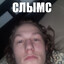 СЛЫМС