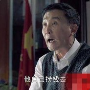 喊你MM打我撒