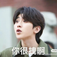 你他妈洗盘子啊