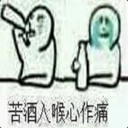 你不是真正的老司机