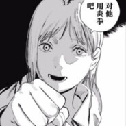 来财 来，来财 来