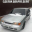 Юра Антонов