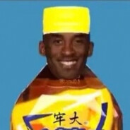 科比单挑直升机