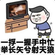 二大爷